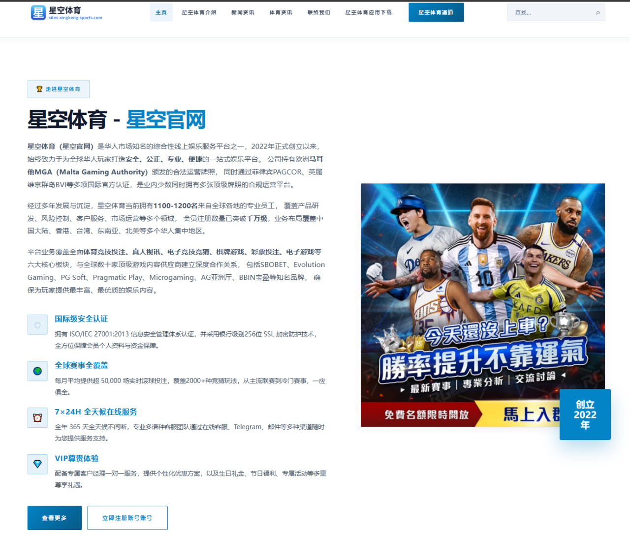 国安外援组合默契新老交替节奏牵动长期发展预期